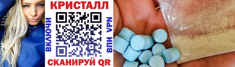 Купить  Кинешма  АМФЕТАМИН Premium 