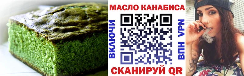 Canna-Cookies марихуана  Купить закладки  Кинешма 