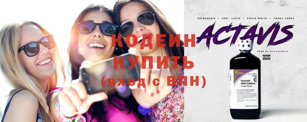 эйфоретик Пролетарск