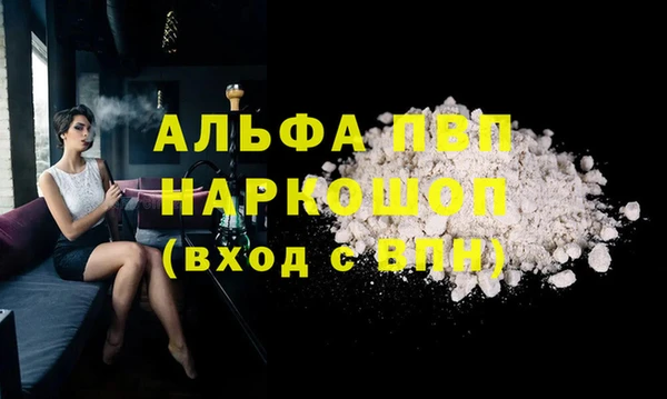 кокаин премиум Протвино