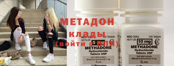 spice Бутурлиновка