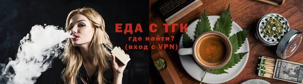 кокаин премиум Протвино