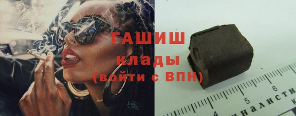 бутик Покровск
