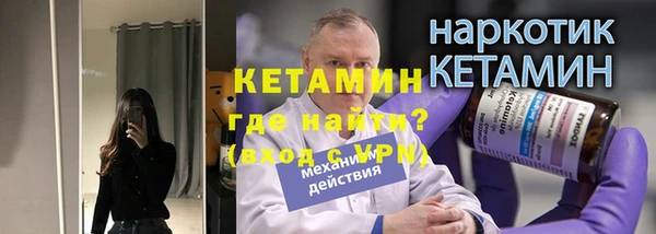 эйфоретик Пролетарск