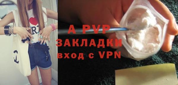 метадон Покачи