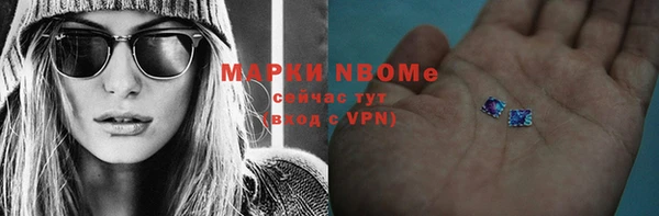 бутик Покровск