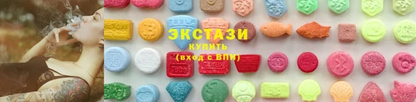 бутик Покровск