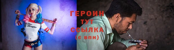 кокаин премиум Протвино