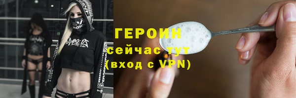 бутик Покровск