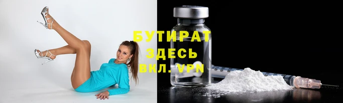 прущая мука Приозерск