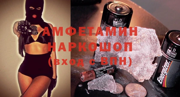 эйфоретик Пролетарск