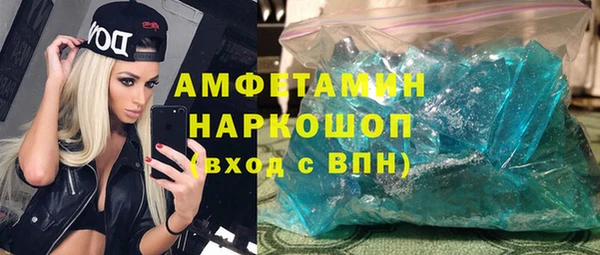кокаин премиум Протвино
