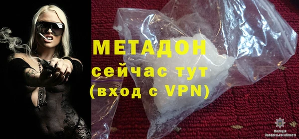 кокаин премиум Протвино