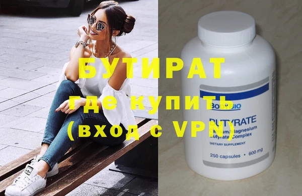 метадон Покачи