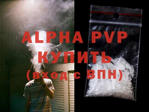 эйфоретик Пролетарск
