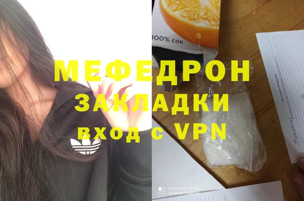 кокаин премиум Протвино
