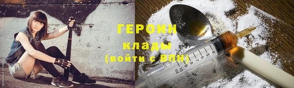 метадон Покачи