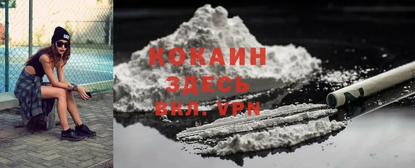 бутик Покровск