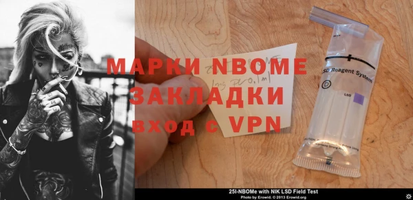 прущая мука Приозерск