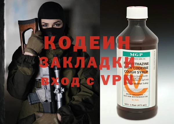 эйфоретик Пролетарск