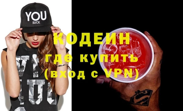 кокаин премиум Протвино