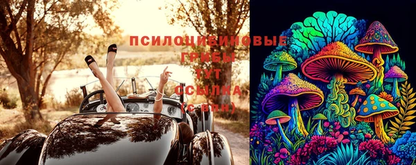 кокаин премиум Протвино