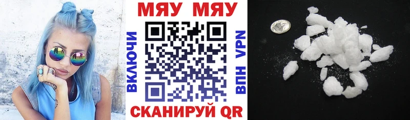 Купить закладки Кинешма МЕФ mephedrone