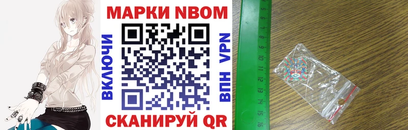 Наркотические марки 1500мкг  Купить  Кинешма 
