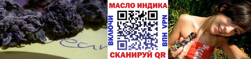 ТГК вейп с тгк  Купить закладки  Кинешма 